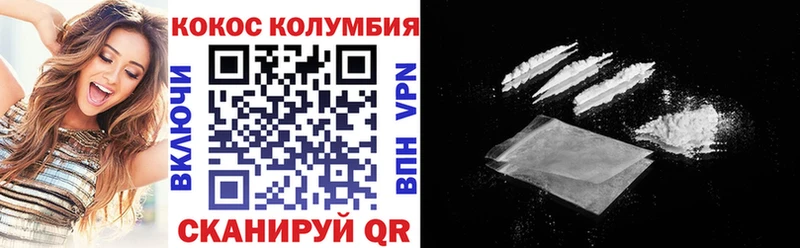 Где купить наркоту Орёл COCAIN Меф мяу мяу A PVP ГАШИШ