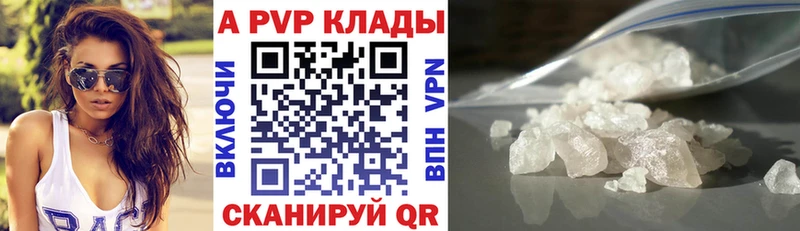 Alpha PVP Соль  мега вход  Орёл 