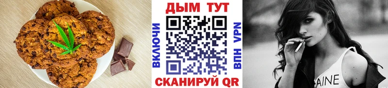цена   Орёл  Cannafood конопля 