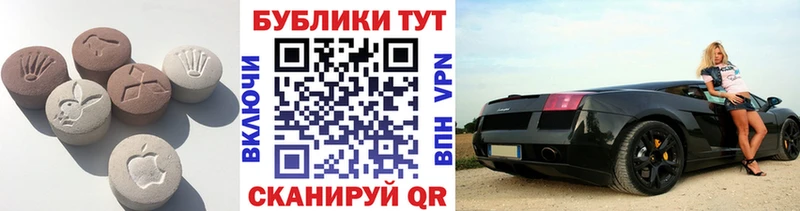 купить наркотики сайты  Орёл  ЭКСТАЗИ 280 MDMA 