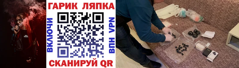 Гашиш Premium  магазин продажи   Орёл 
