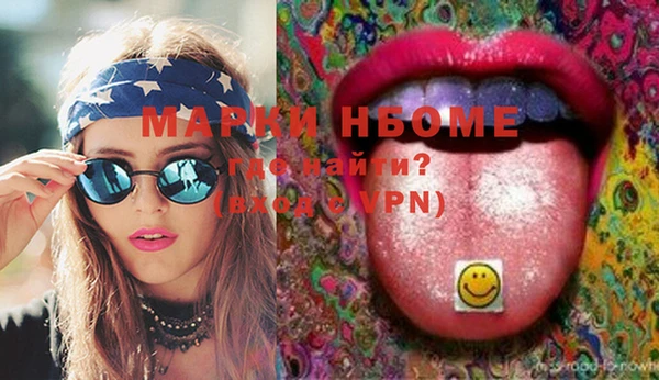марки nbome Надым