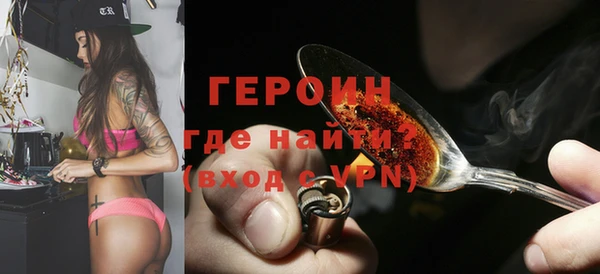 сатива Наволоки