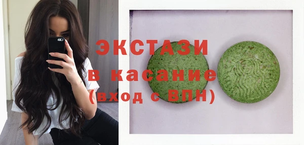 мдма Навашино