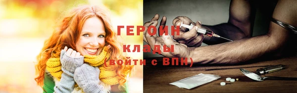 марки nbome Надым