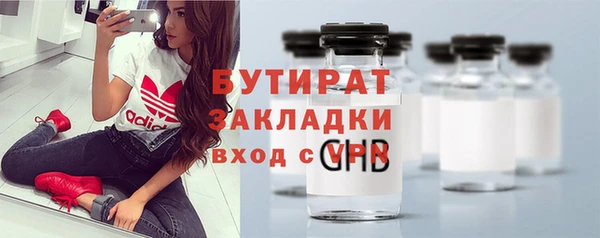 марки nbome Надым