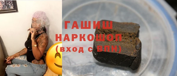 мдма Навашино