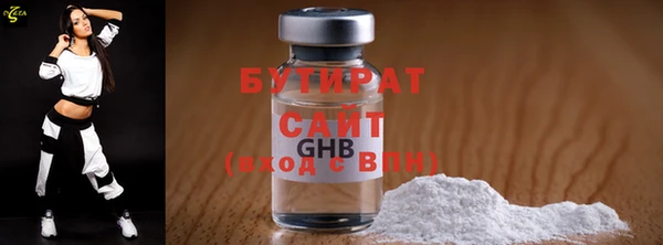 марки nbome Надым