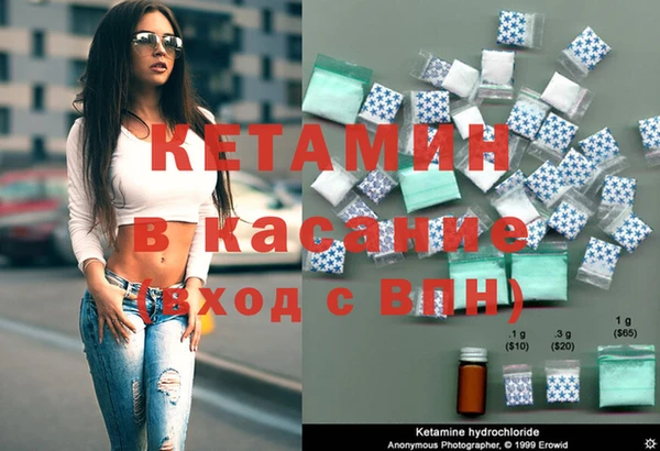 мдма Навашино