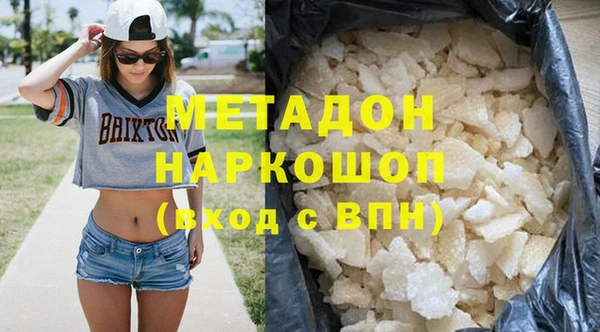 сатива Наволоки