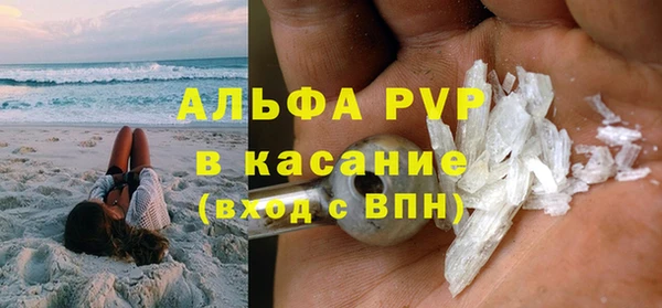 сатива Наволоки