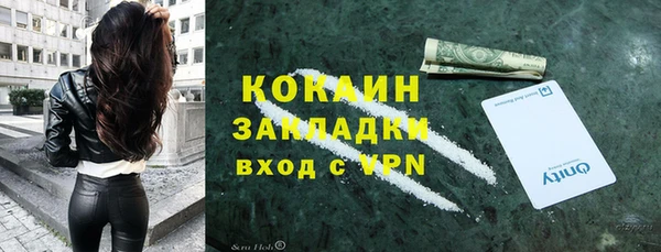 марки nbome Надым
