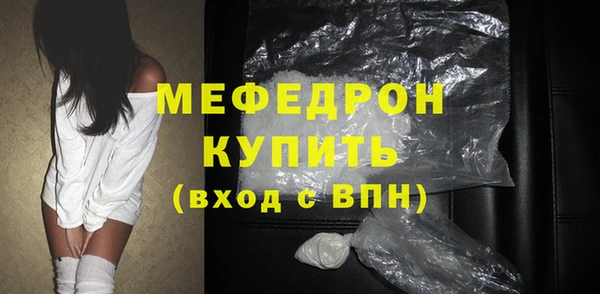 сатива Наволоки
