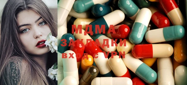 мдма Навашино