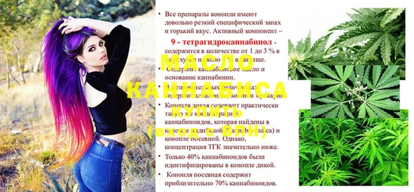 марки nbome Надым