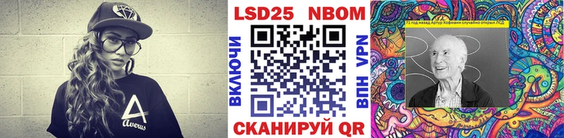 Марки 25I-NBOMe 1500мкг Орёл