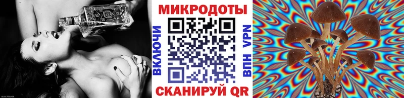 Галлюциногенные грибы мухоморы  нарко площадка как зайти  Орёл 