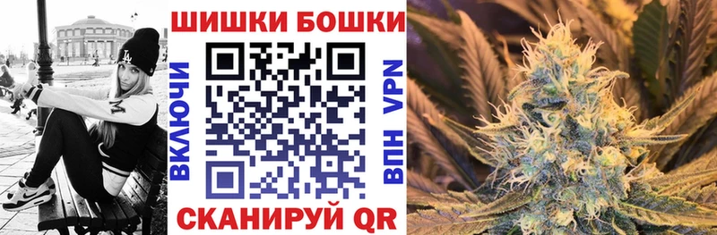 Шишки марихуана THC 21%  магазин    Орёл 